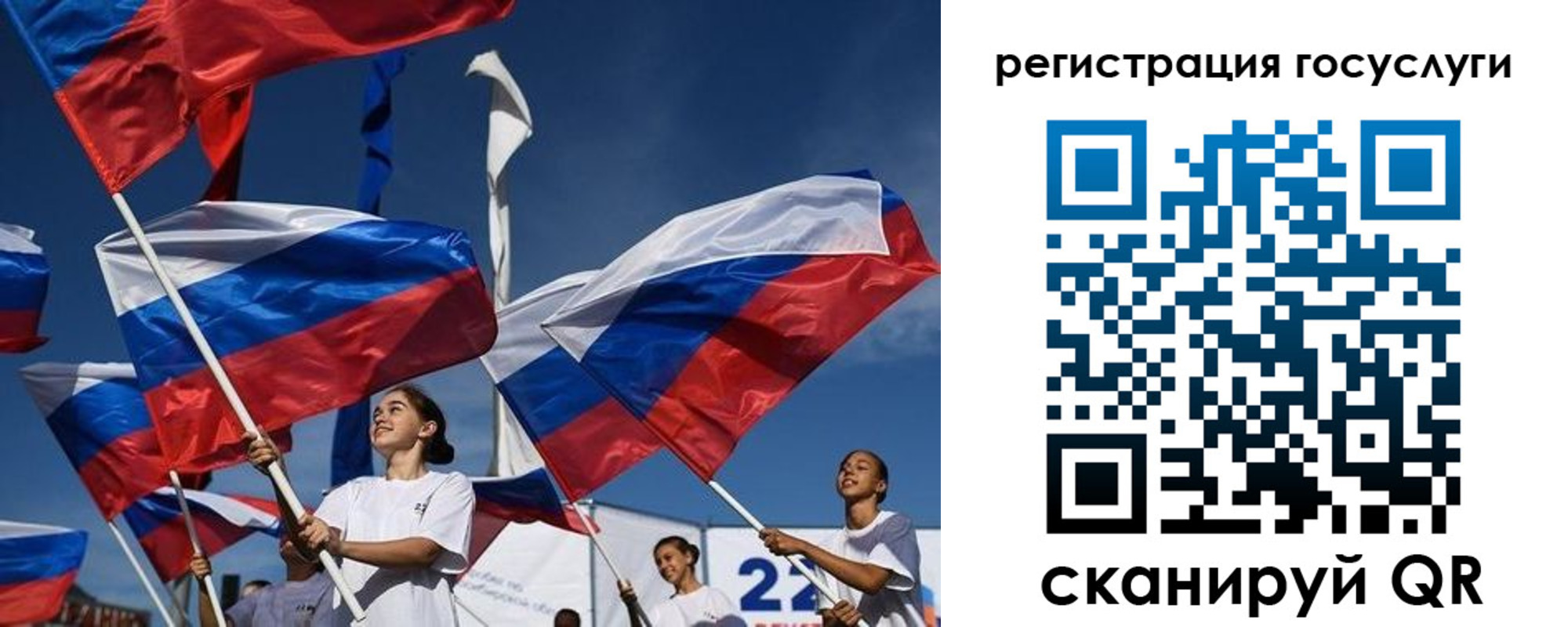 форма 3 в Барнауле