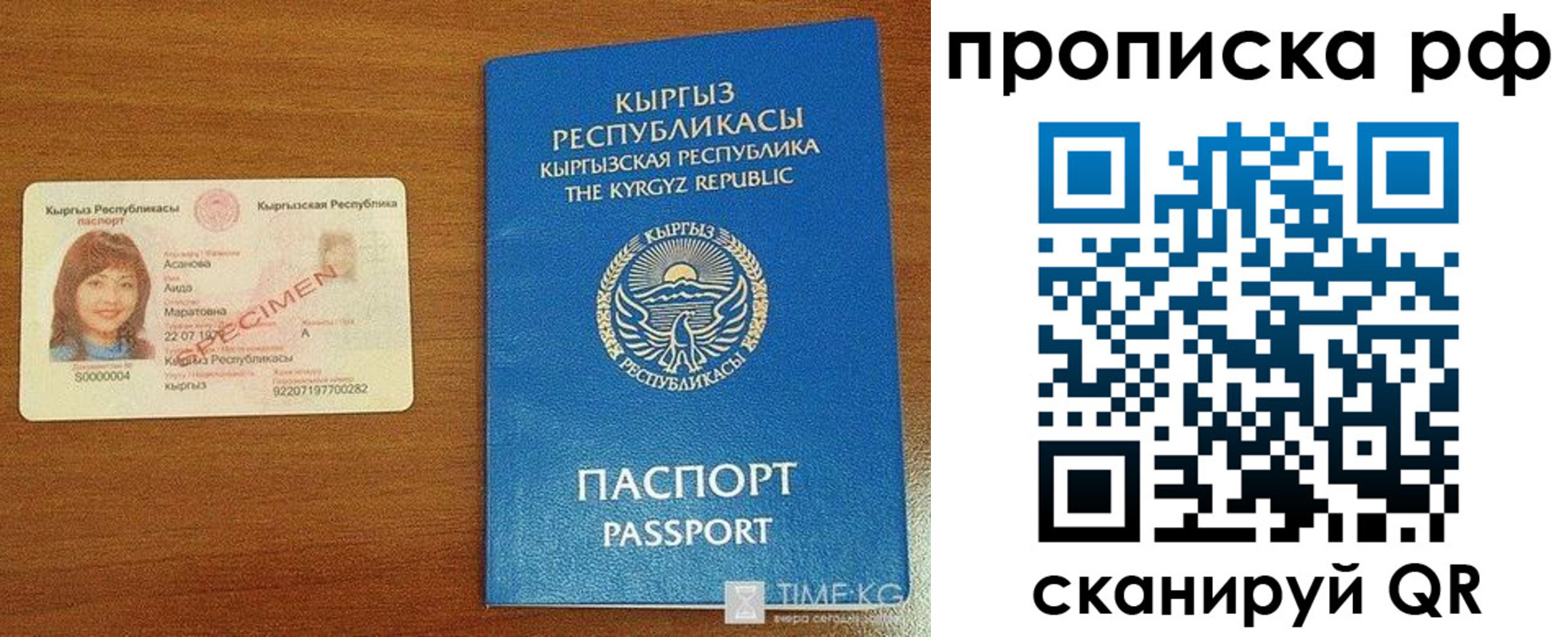 форма 3 в Барнауле